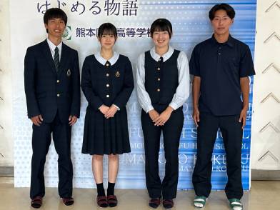 熊本国府高等学校の制服