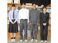 北海道帯広工業高等学校の制服