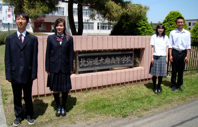 北海道大麻高等学校の制服