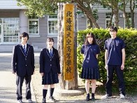 北海道大空高等学校の制服