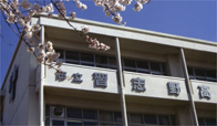 習志野市立習志野高等学校