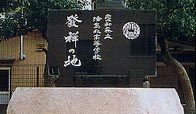 津島北翔高等学校