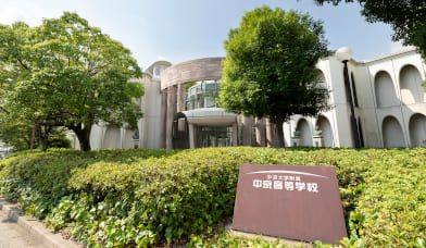 中京大学附属中京高等学校1