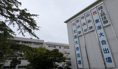 神戸高等学校
