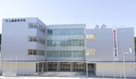 上越高等学校