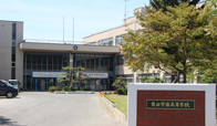 柴田学園大学附属柴田学園高等学校1