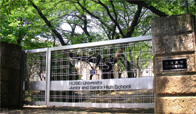 法政大学高等学校1