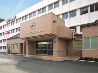 久留米学園高等学校