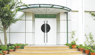 第一薬科大学付属高等学校1