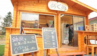 北海道壮瞥高等学校