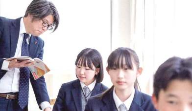 岡山中学校