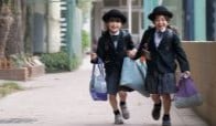 聖徳学園小学校