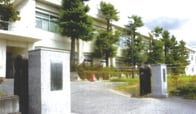 仁愛高等学校