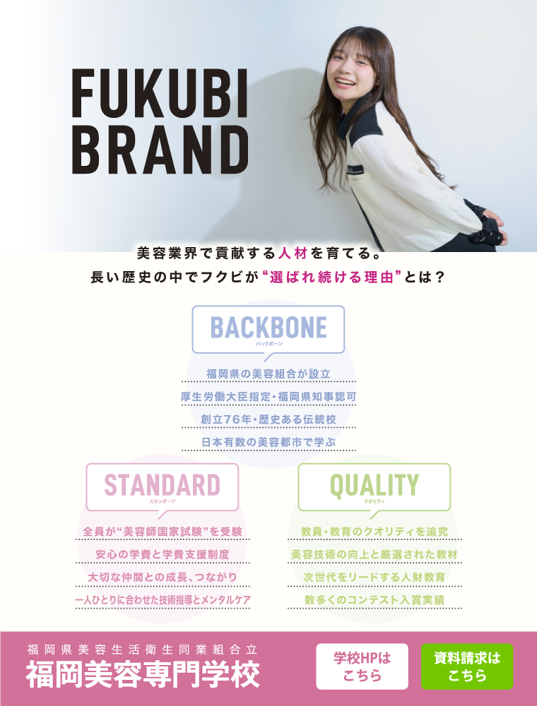 福岡美容専門学校 福岡校のcampusgallery