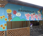 徳島県 半田中学校 陸上部6人の2年生2