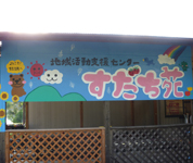 徳島県 半田中学校 陸上部6人の2年生3