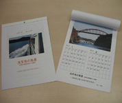 長崎県 豊玉高校 写真部のみなさん2
