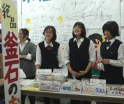 神奈川県 川崎総合科学高校 デザイン科1年生と情報工学科3年生のみなさん2