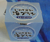 岩手県 宮古水産高校 食品家政科3人の3年生4