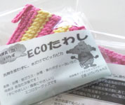 徳島県 阿波高校 家庭クラブのみなさん3