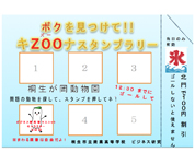 群馬県 桐生市立商業高校 ビジネス研究部のみなさん2