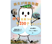 群馬県 桐生市立商業高校 ビジネス研究部のみなさん4