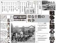 北海道 帯広柏葉高校 新聞局のみなさん2