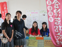 神奈川県 湘南学院高校 JRC部のみなさん1