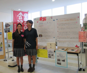 神奈川県 湘南学院高校 JRC部のみなさん2