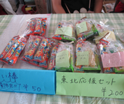 神奈川県 湘南学院高校 JRC部のみなさん4