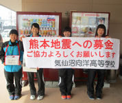 宮城県　気仙沼向洋高校　生徒会・有志生徒のみなさん3