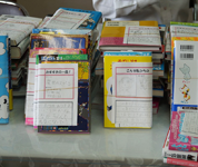岐阜県 岐阜市立三里小学校 児童のみなさん4
