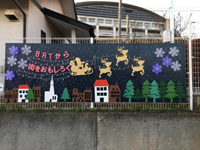 茨城県 日立商業高校 生徒のみなさん1