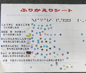 栃木県 学悠館高校 JRC(青少年赤十字)部のみなさん4