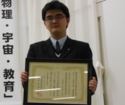 秋田県　大館国際情報学院高校　科学部のみなさん4
