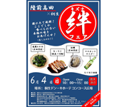 群馬県 桐生市立商業高校 ビジネス研究部のみなさん4