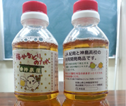和歌山県 神島高校 経営科学科のみなさん4