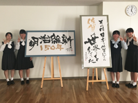 佐賀県 佐賀清和高校 書道部のみなさん1