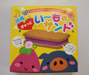 沖縄県 北部農林高校 食品科学科のみなさん4