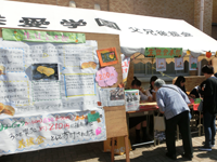 群馬県 私立共愛学園高校 生徒会のみなさん2
