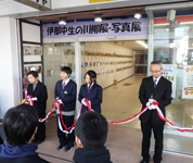 長野県 伊那市立伊那中学校 1年生と2年3組のみなさん3