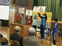 北海道 安平町立早来小学校 26人の6年生3