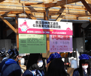 栃木県 鹿沼商工高校 商業部のみなさん2