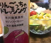 山形県 米沢商業高校 商業研究部商業研究班のみなさん4