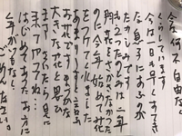 大阪府 門真なみはや高校 「福祉」選択の28人の生徒たち)3