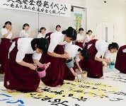 鹿児島県 大島高校 書道部のみなさん2