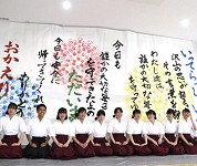 鹿児島県 大島高校 書道部のみなさん3