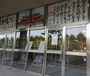 北海道 旭川工業高校 有志生徒のみなさん3