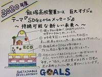 福岡県　飯塚高校　製菓コース２年生のみなさん2