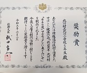 高知県 北川村立北川小学校 9人の6年生4